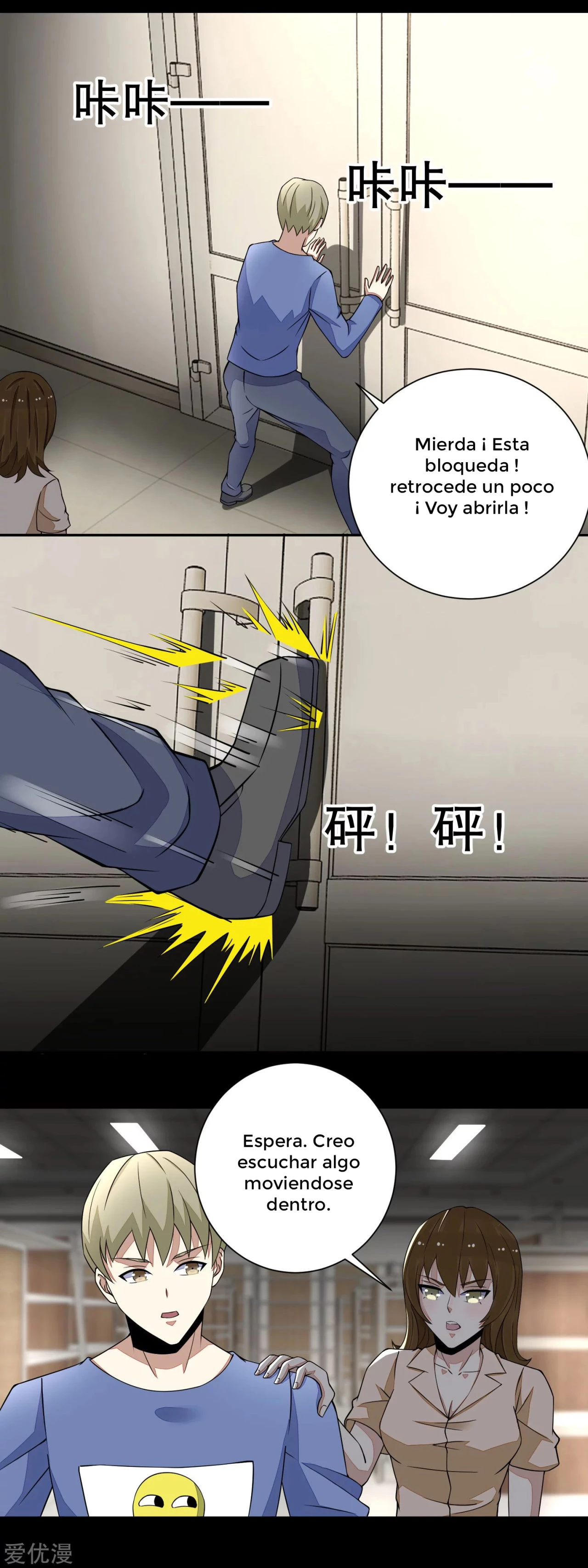 El rey del apocalipsis > Capitulo 73 > Page 81